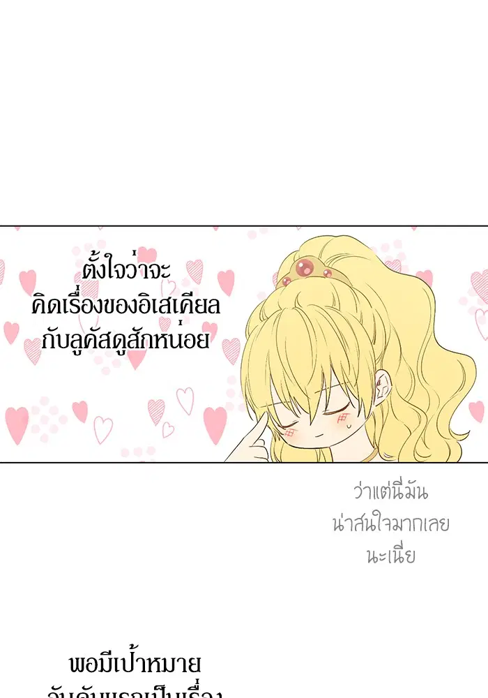 หน้า 43 จาก 91