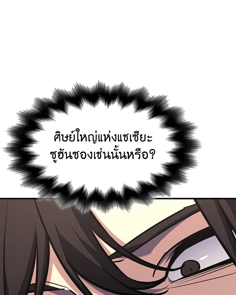 หน้า 322 จาก 337