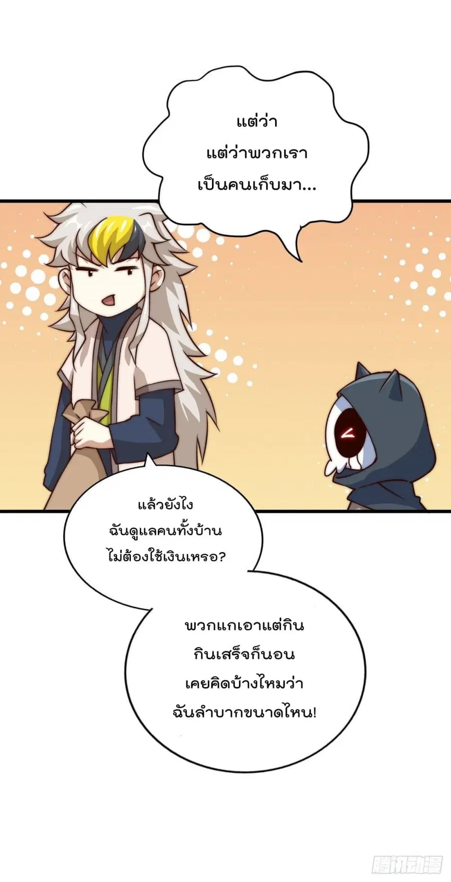 หน้า 38 จาก 40