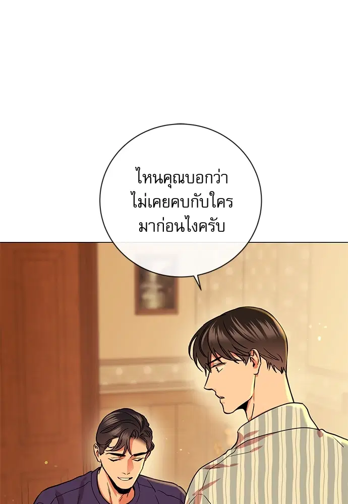 หน้า 5 จาก 83