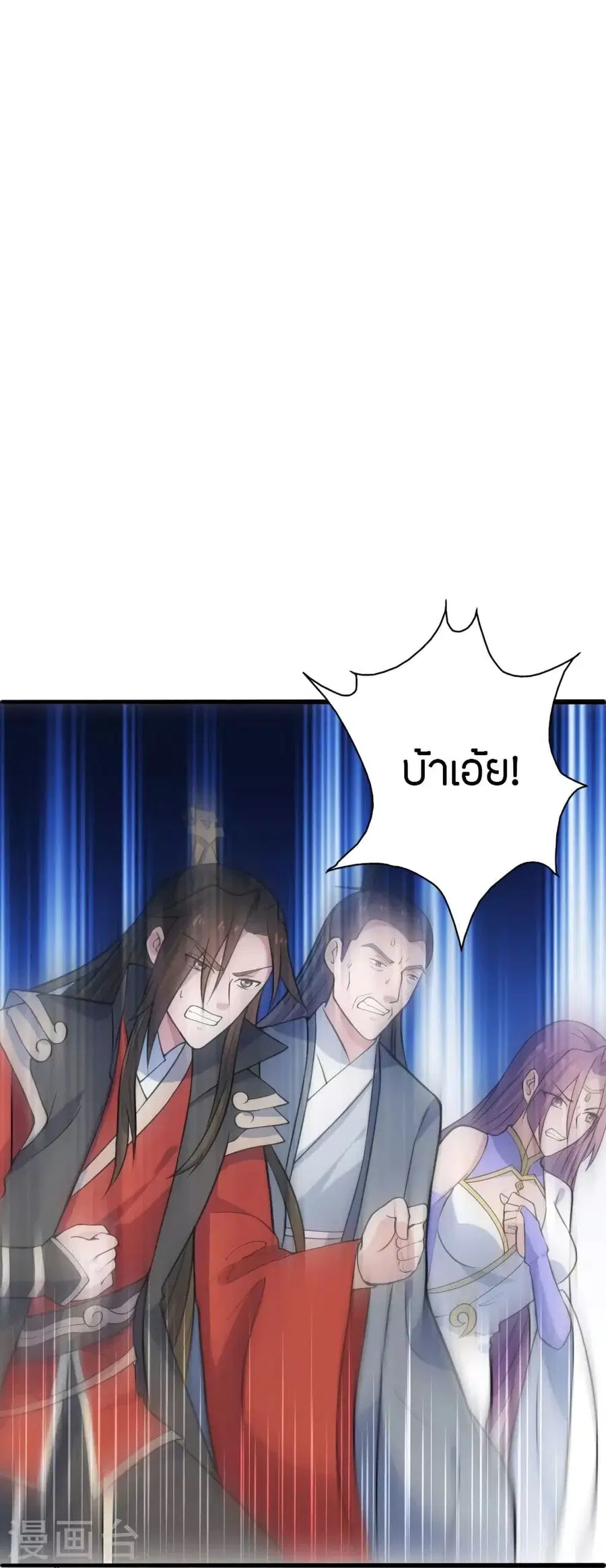 หน้า 23 จาก 87