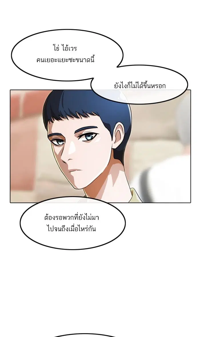 หน้า 44 จาก 131