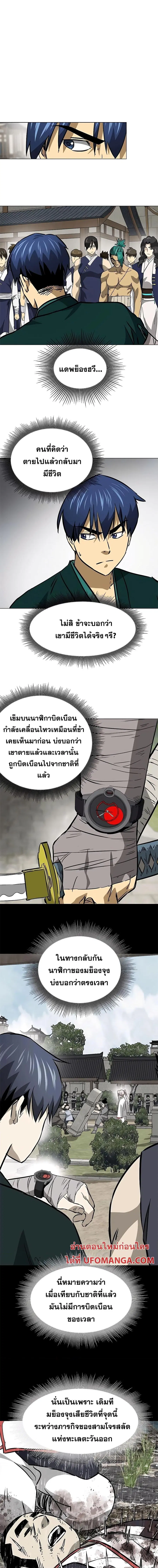 หน้า 9 จาก 24