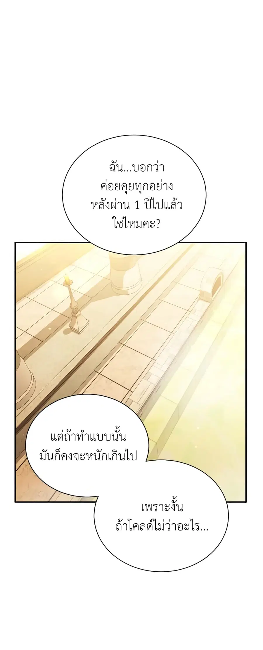 หน้า 43 จาก 50