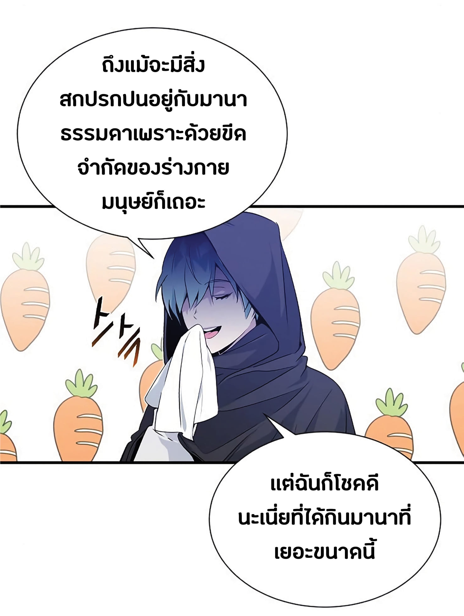 หน้า 14 จาก 107