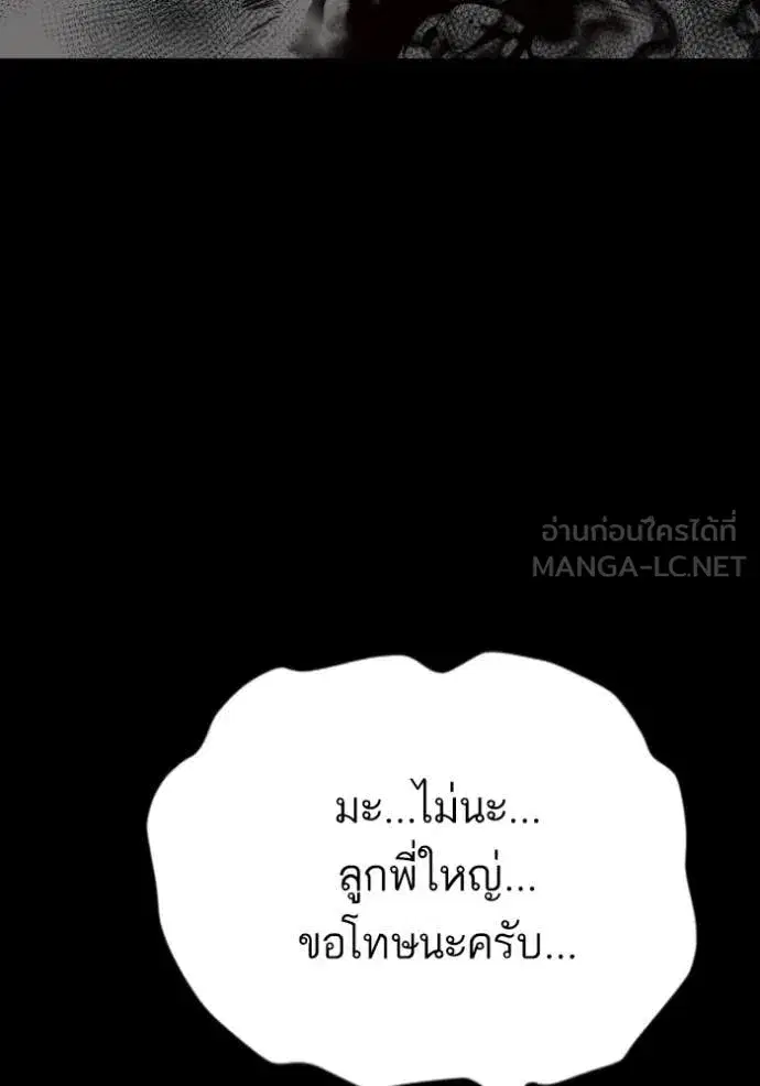 หน้า 113 จาก 157