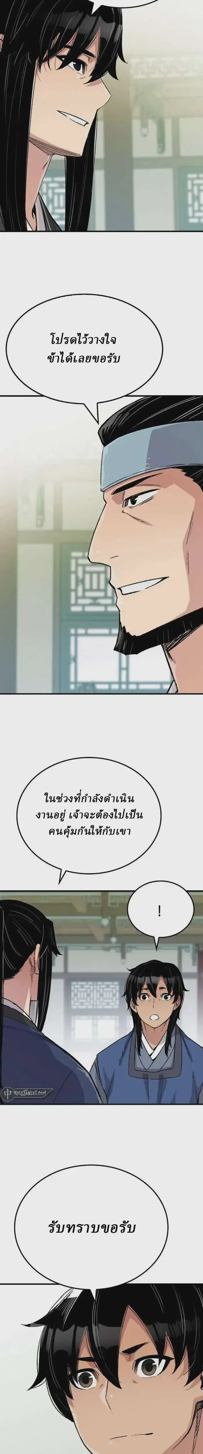 หน้า 31 จาก 41