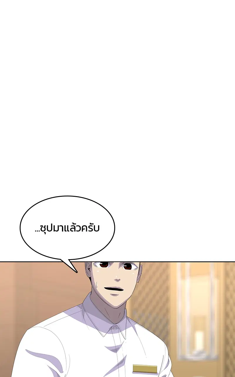 หน้า 5 จาก 107