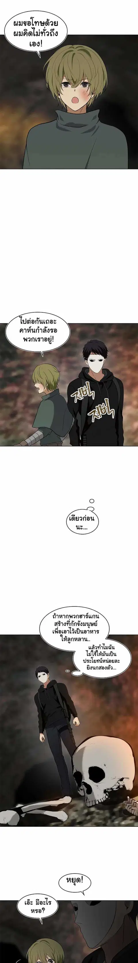 หน้า 21 จาก 23
