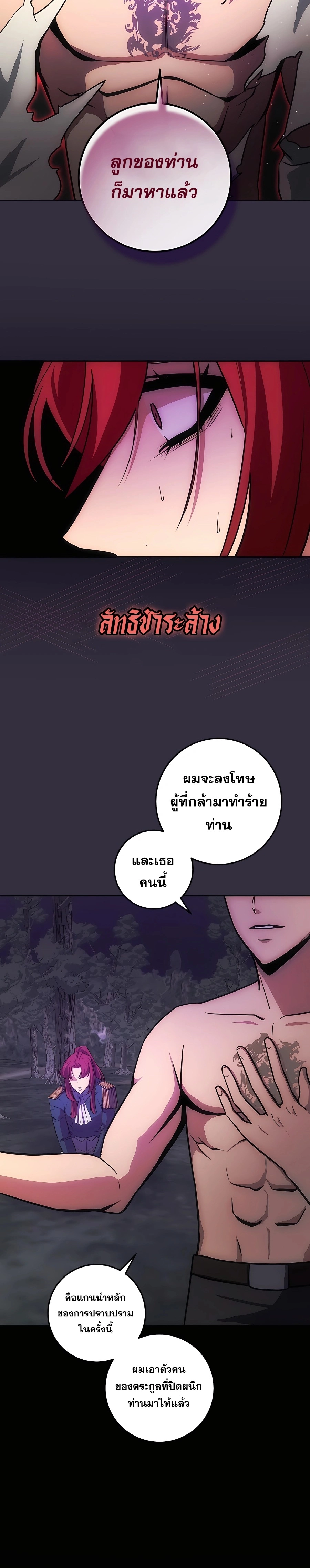 หน้า 15 จาก 30