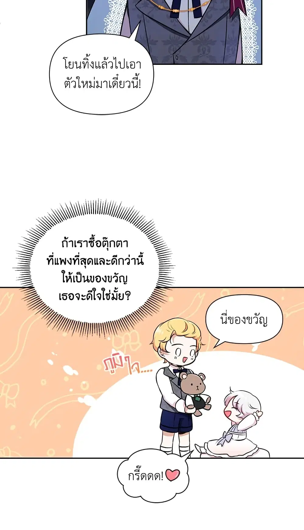 หน้า 11 จาก 41