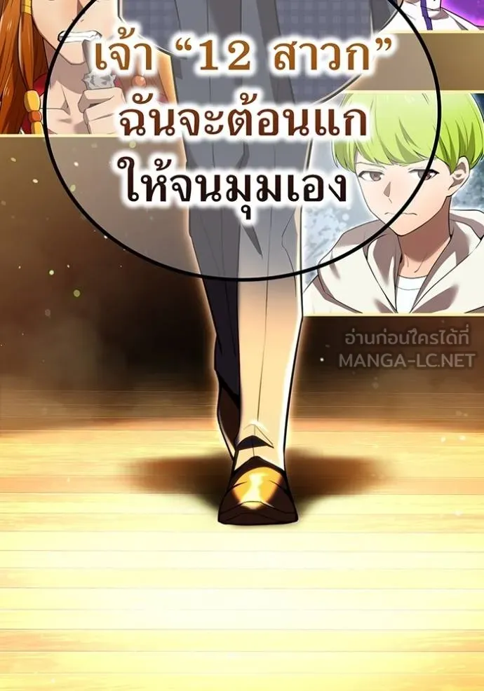 หน้า 130 จาก 132