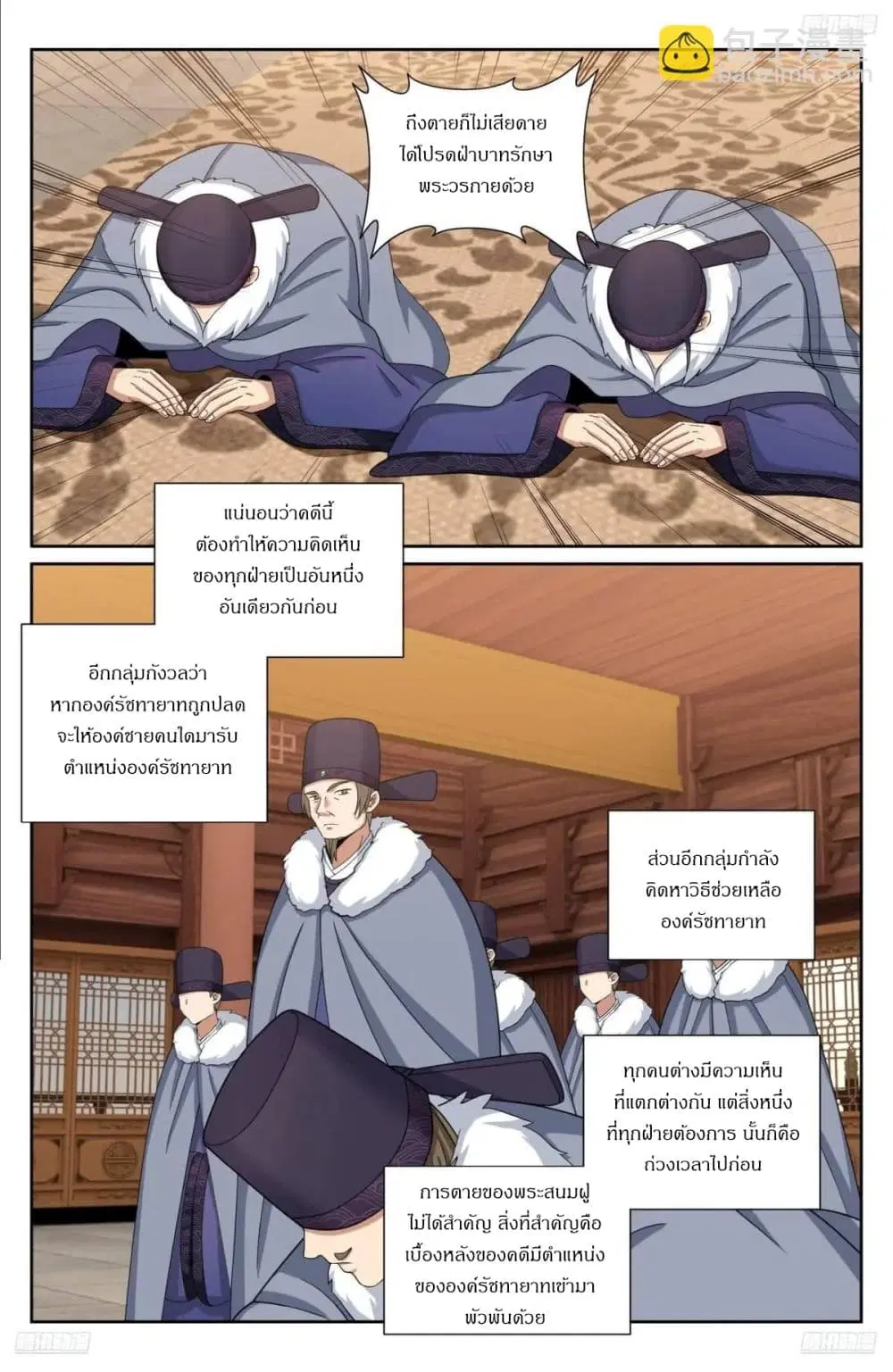 หน้า 10 จาก 19