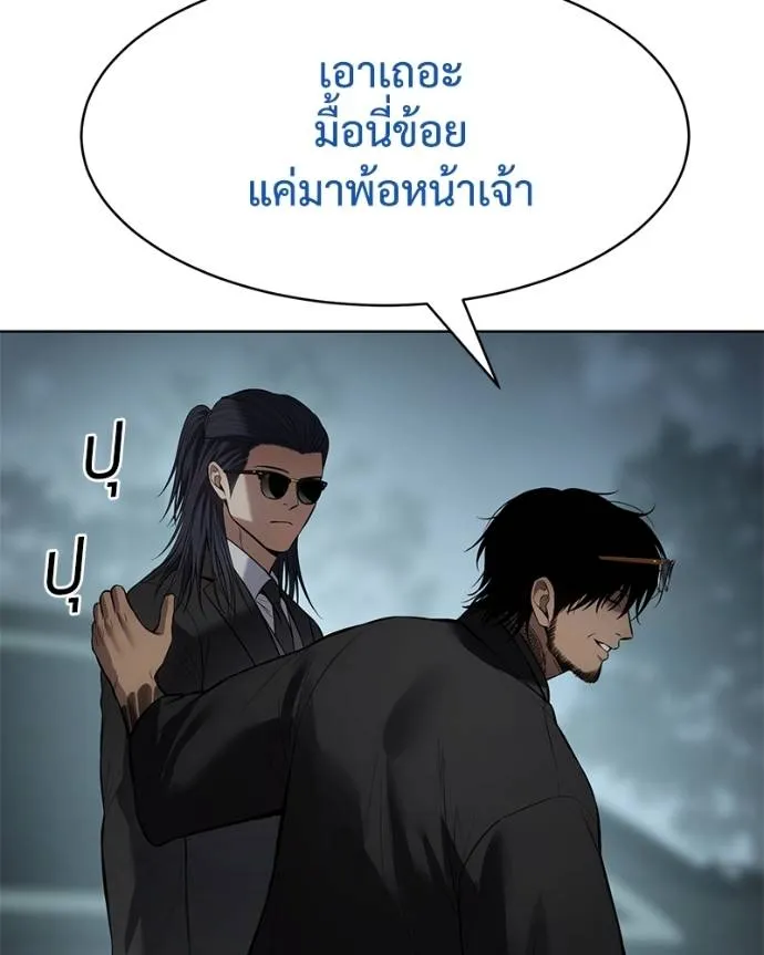 หน้า 85 จาก 211