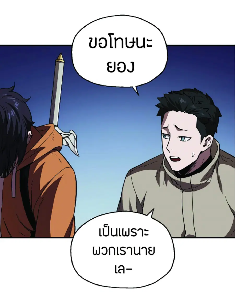 หน้า 72 จาก 78