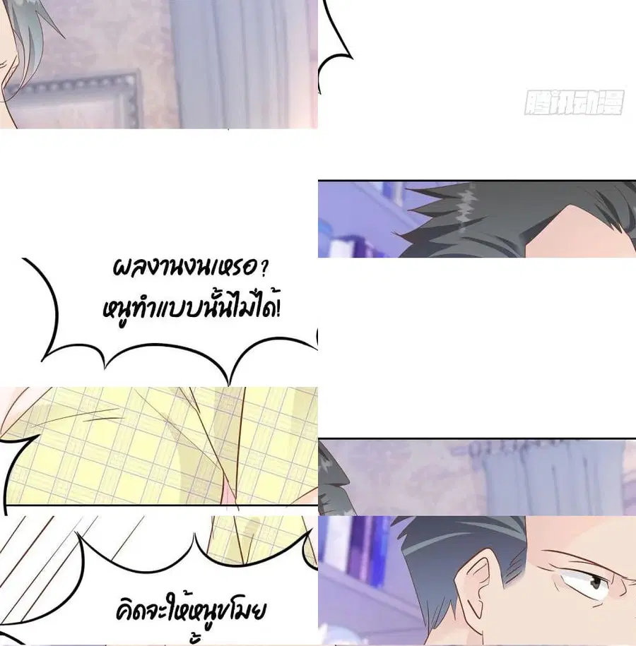 หน้า 7 จาก 14
