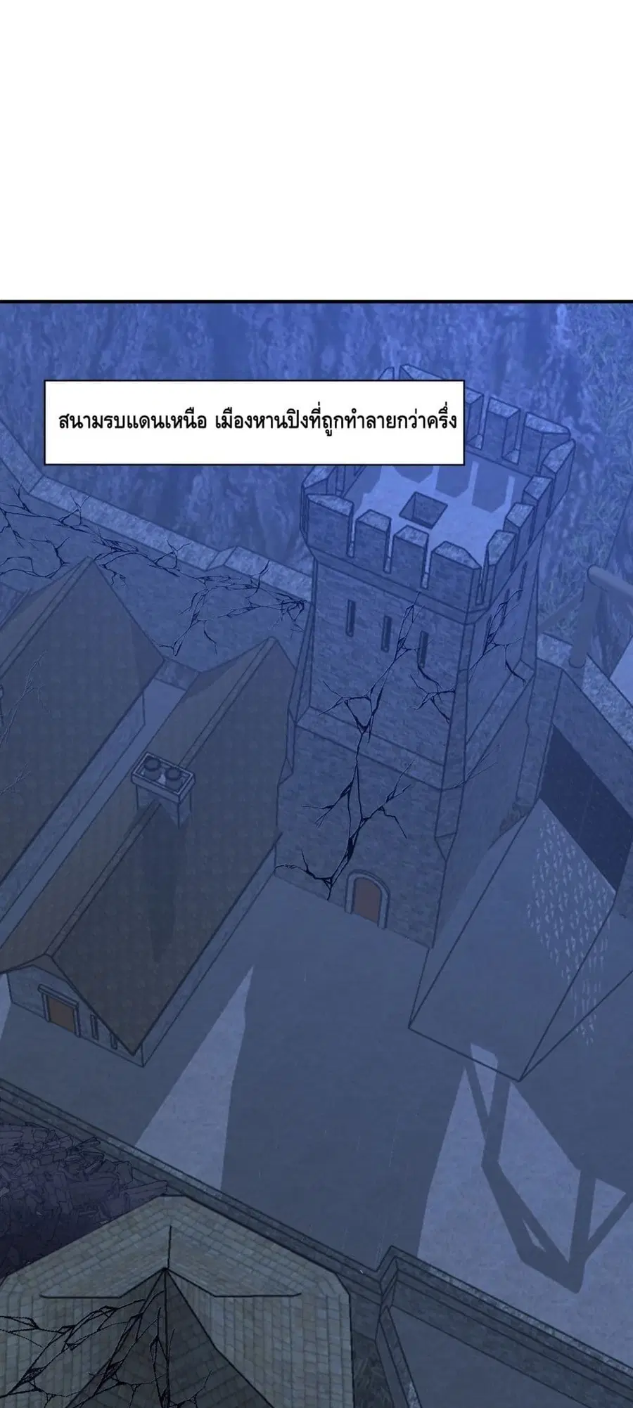 หน้า 2 จาก 52