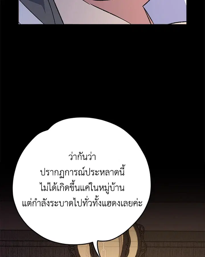 หน้า 76 จาก 120