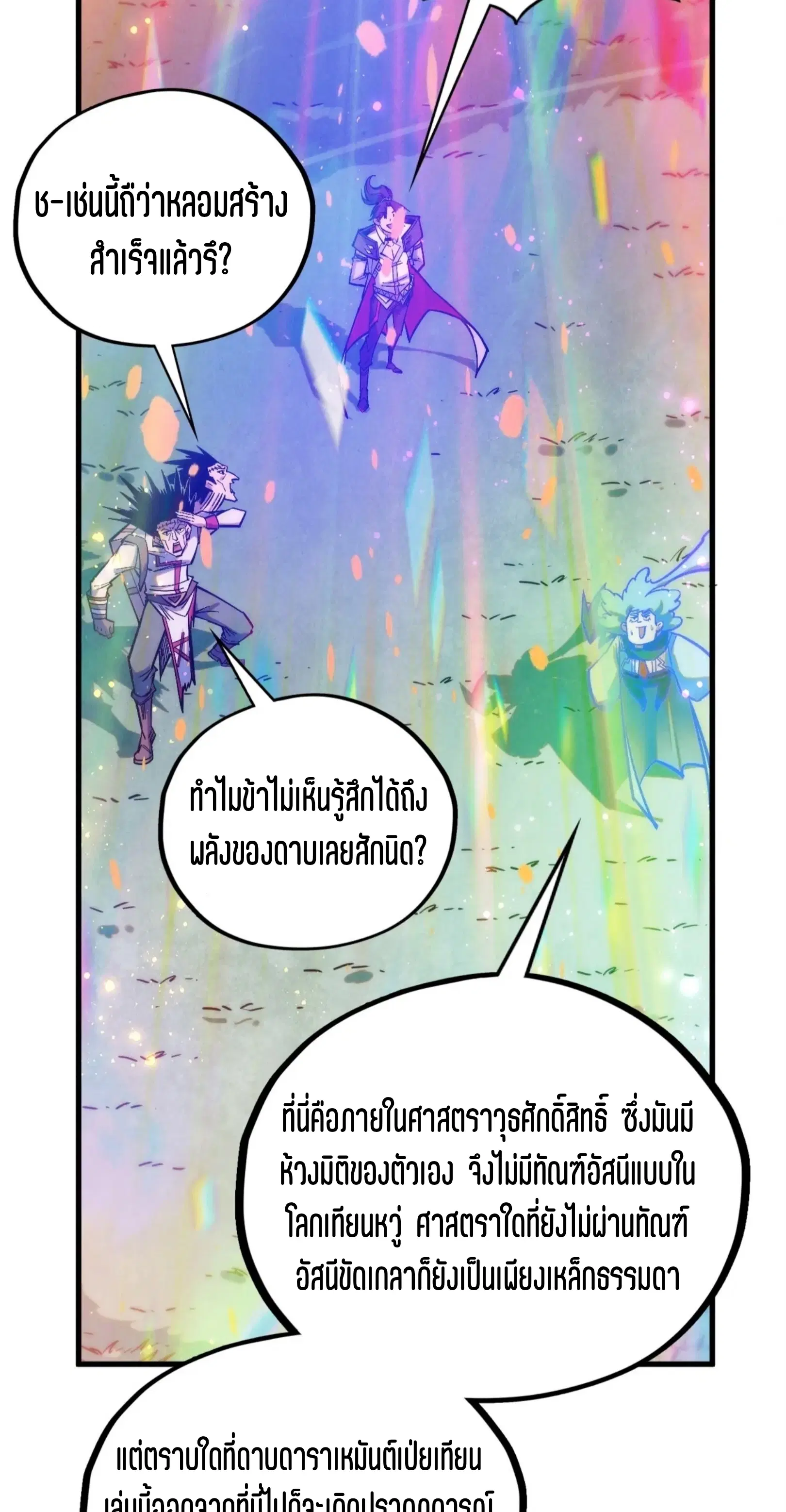 หน้า 60 จาก 76