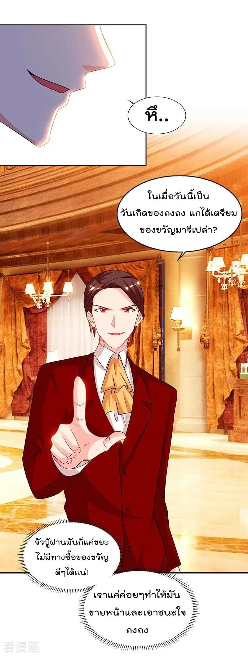 หน้า 24 จาก 31