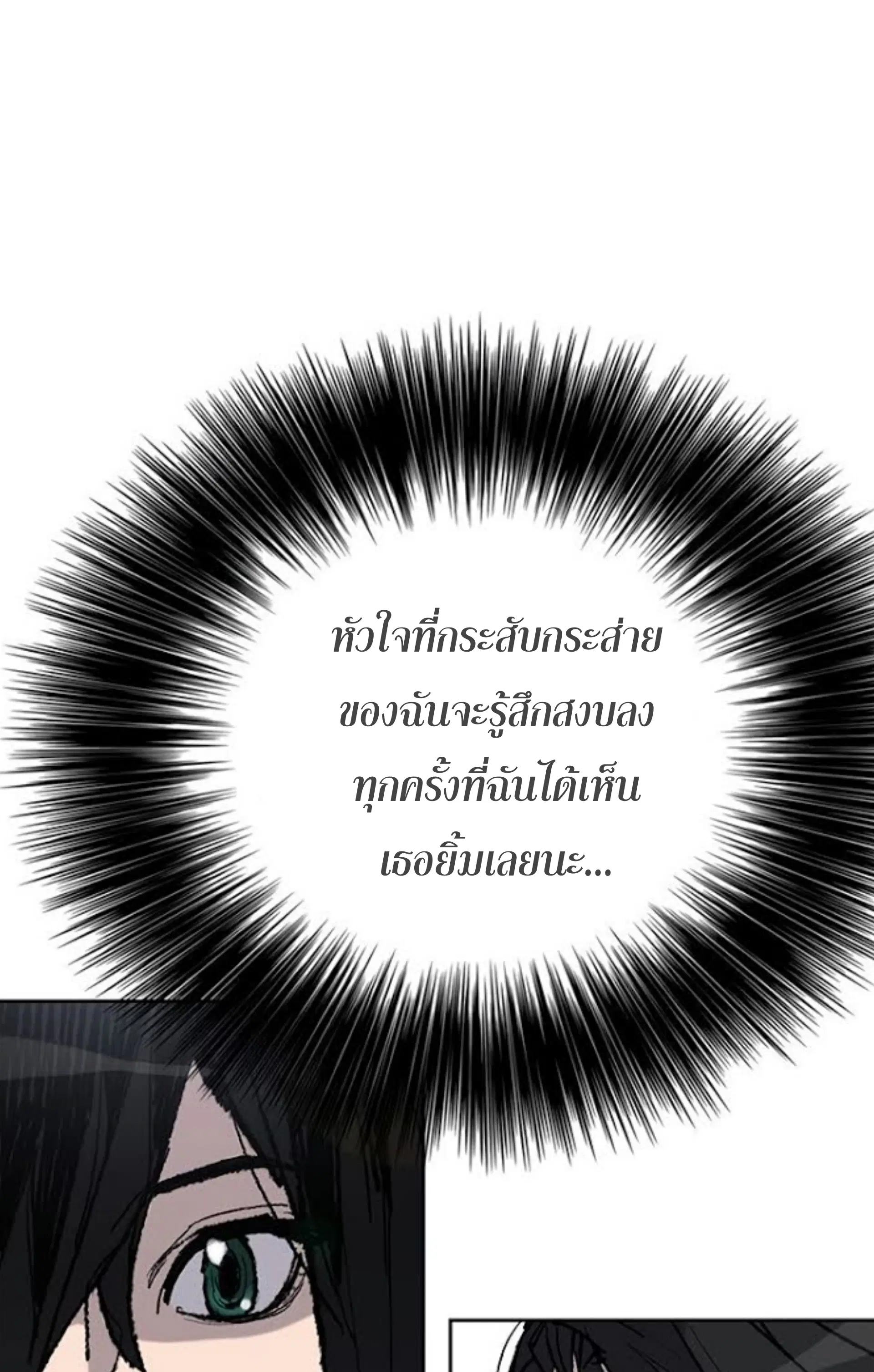 หน้า 20 จาก 59