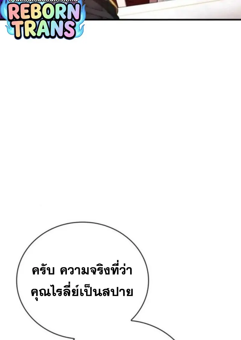 หน้า 57 จาก 153