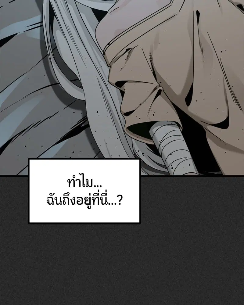 หน้า 74 จาก 173