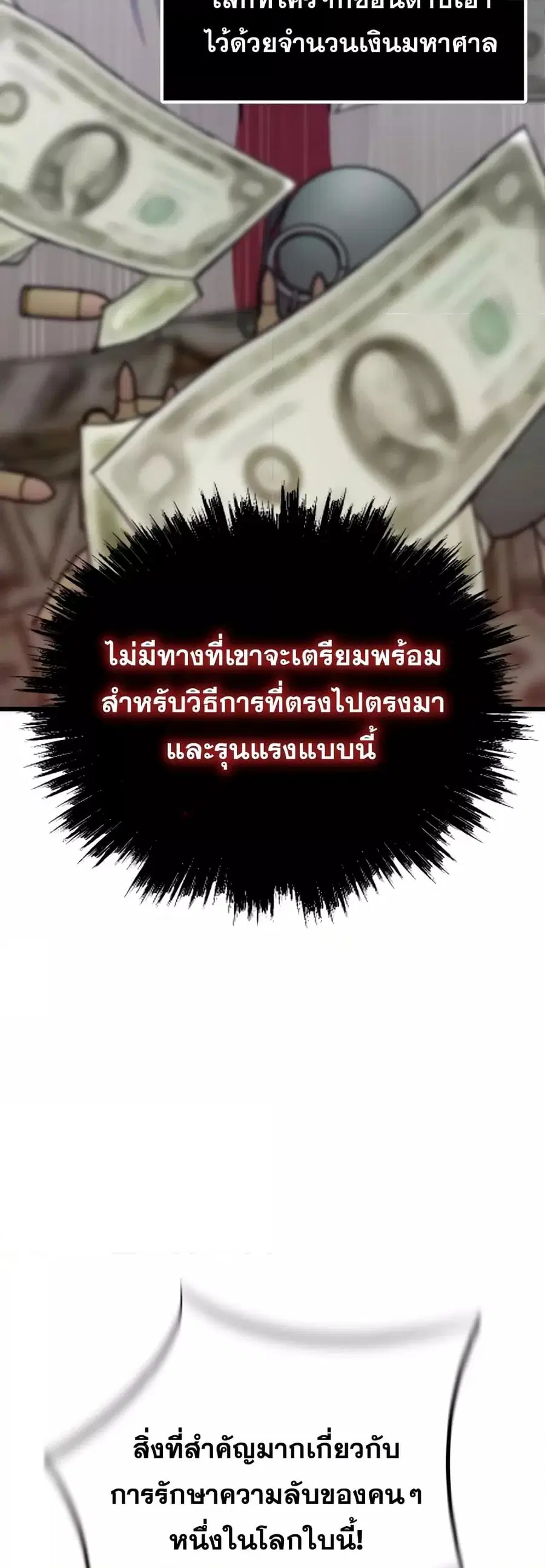 หน้า 59 จาก 82