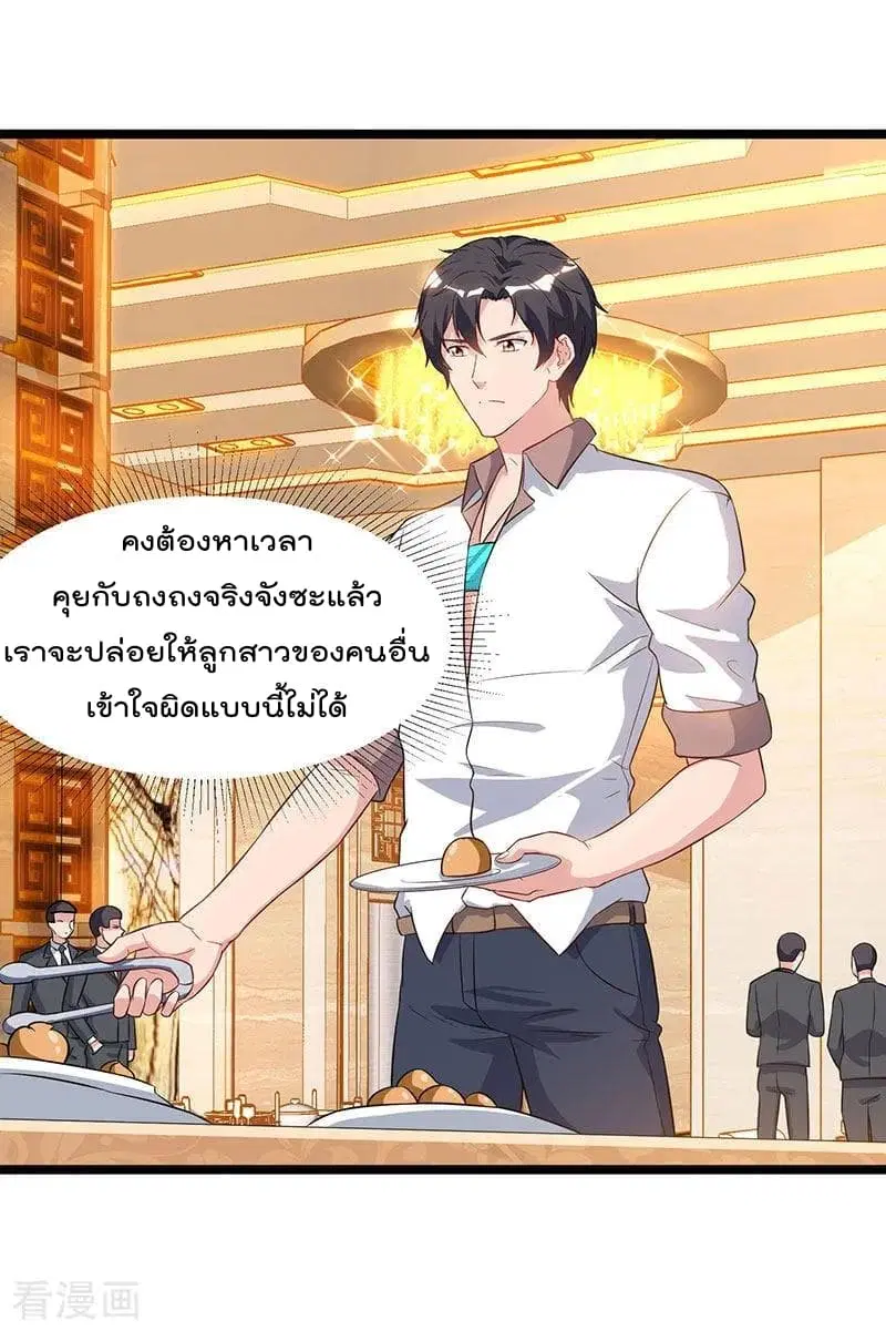 หน้า 24 จาก 32