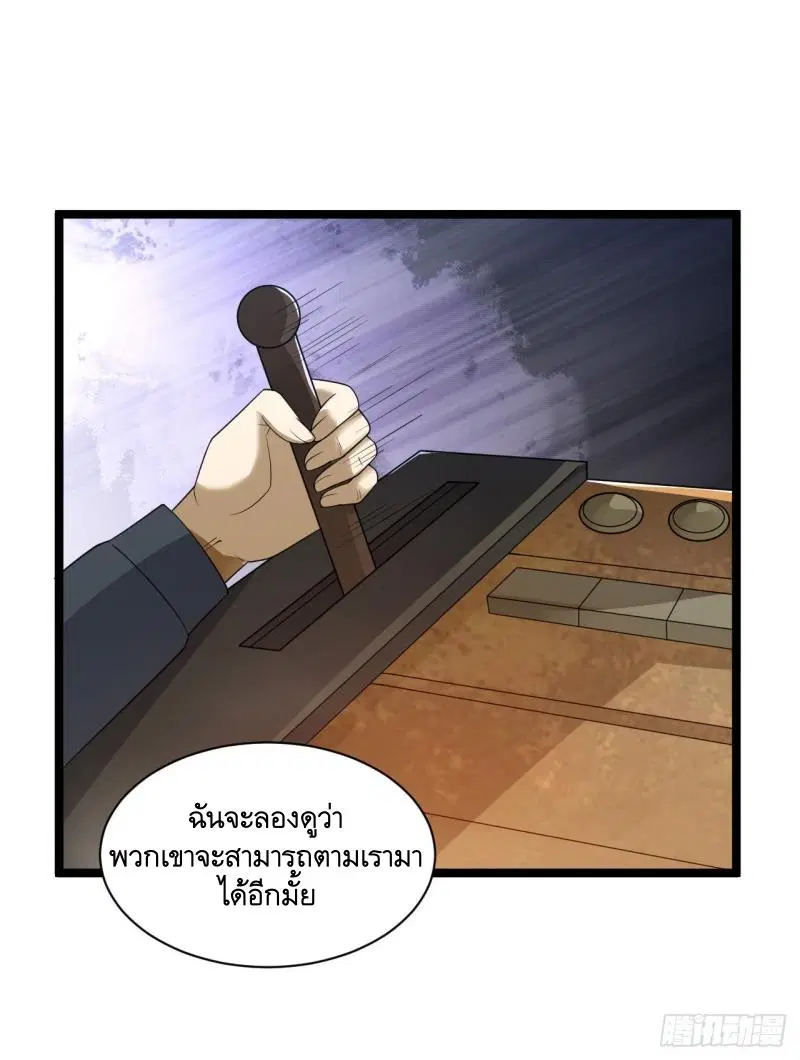 หน้า 24 จาก 42
