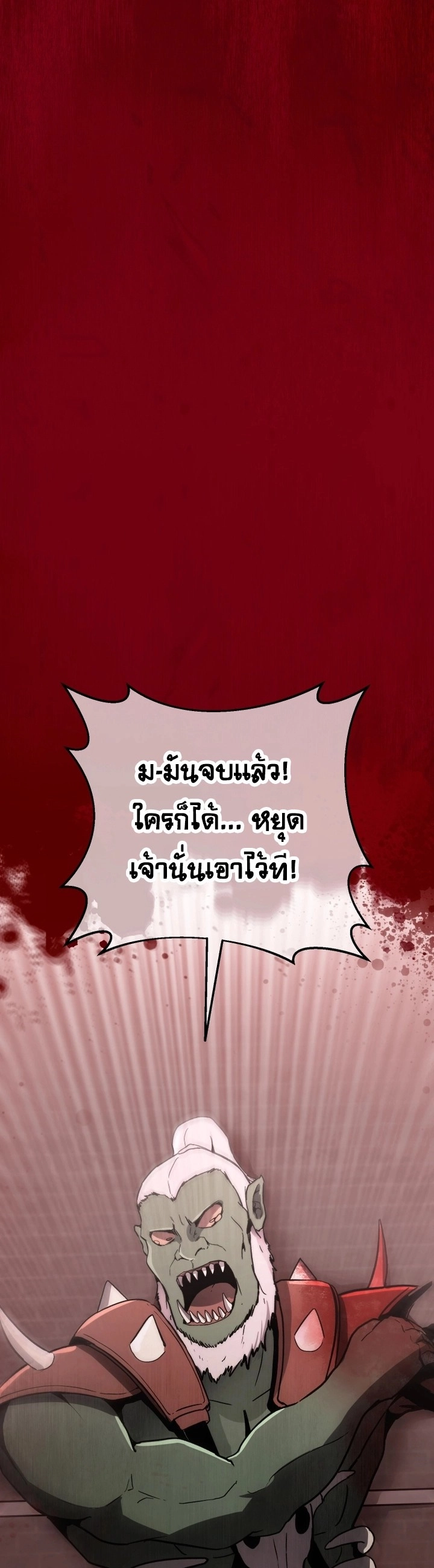 หน้า 36 จาก 51