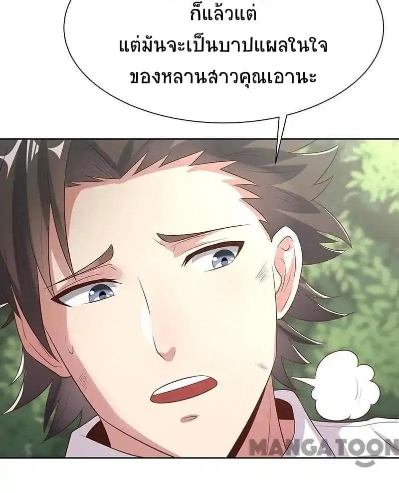 หน้า 31 จาก 58
