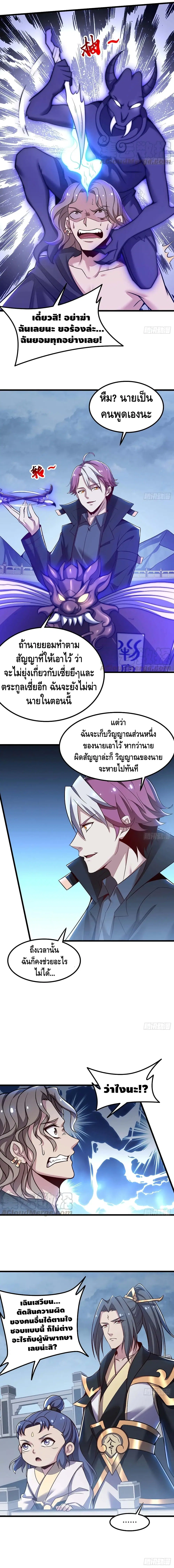 หน้า 4 จาก 9