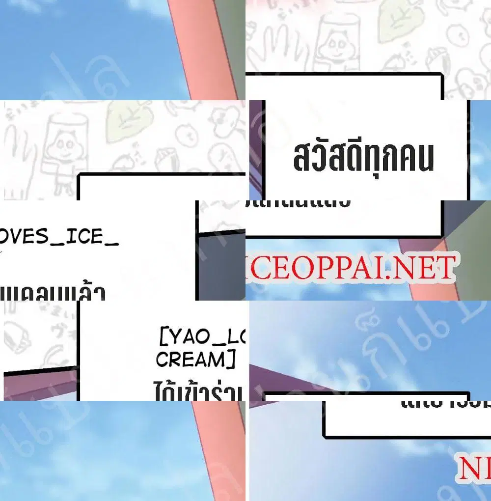 หน้า 4 จาก 14
