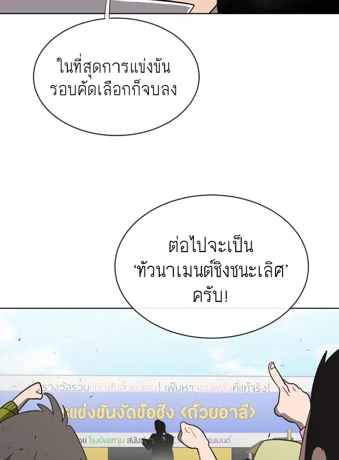 หน้า 90 จาก 125