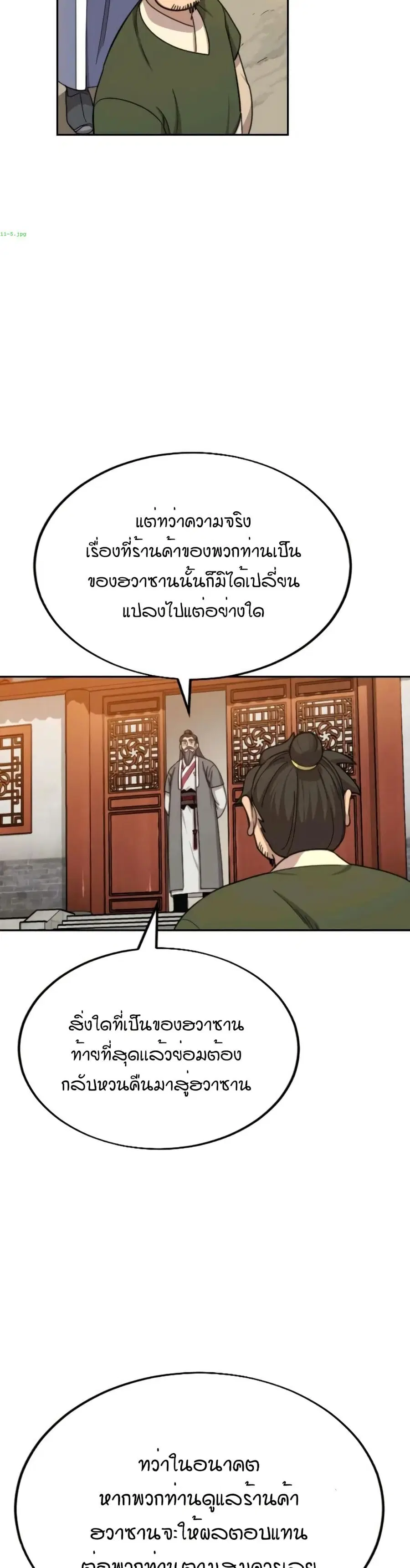 หน้า 15 จาก 36