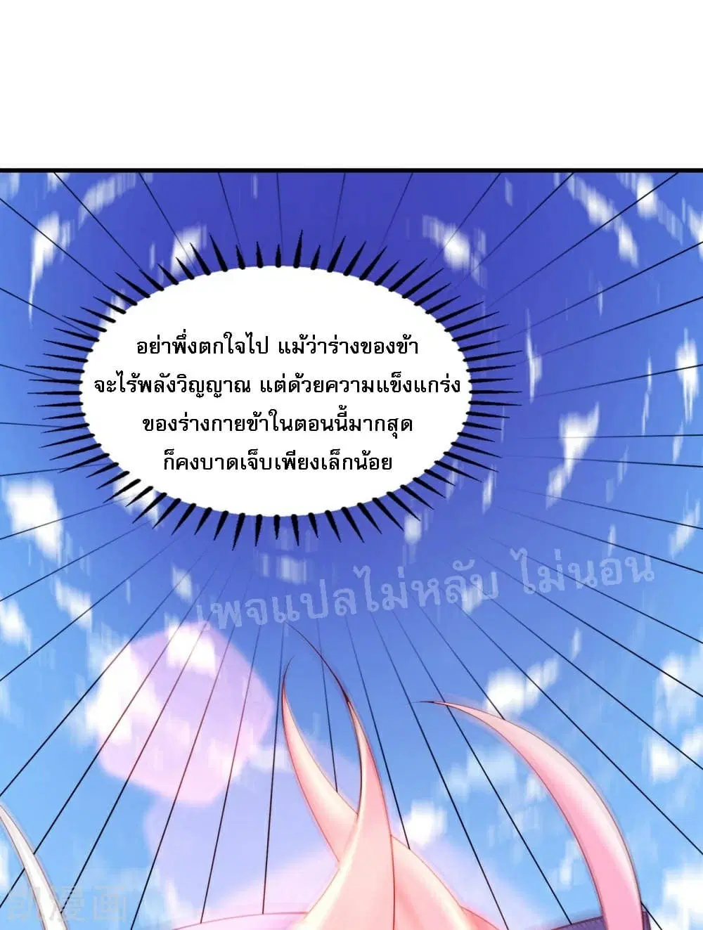 หน้า 35 จาก 47