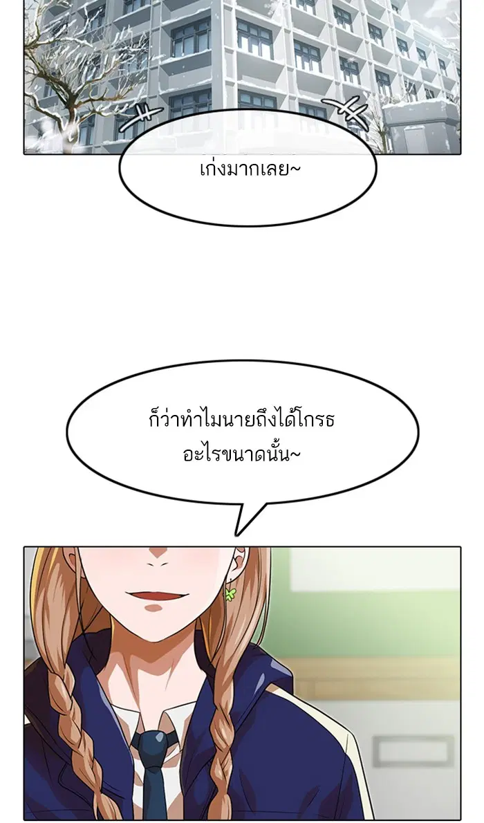 หน้า 98 จาก 107