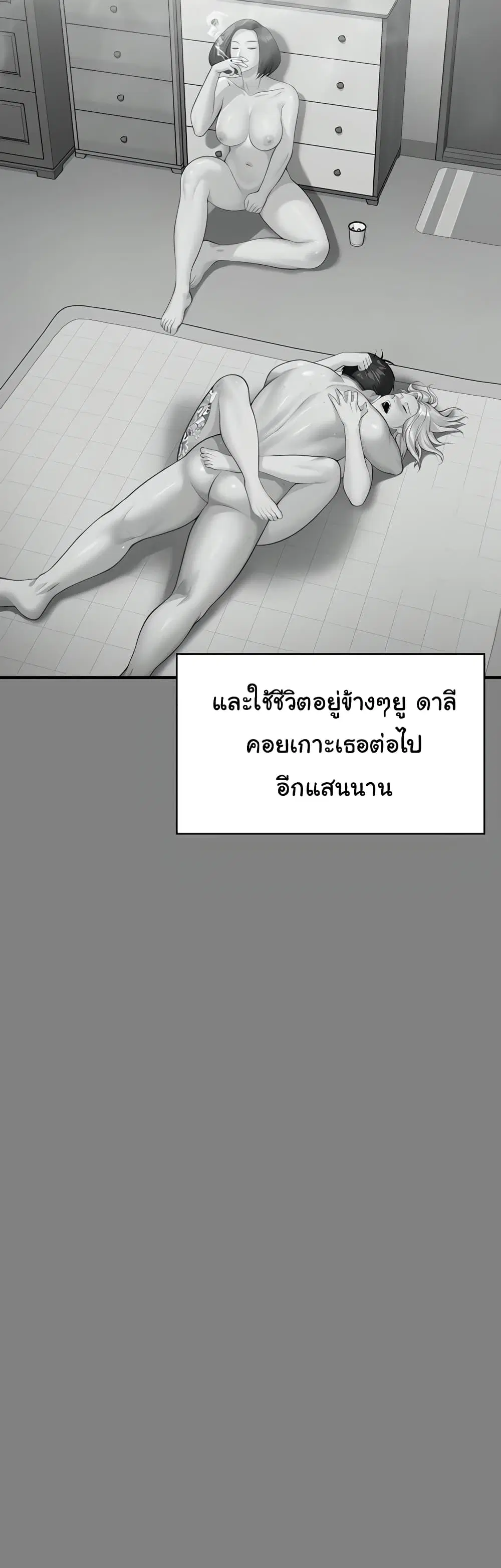 หน้า 27 จาก 60