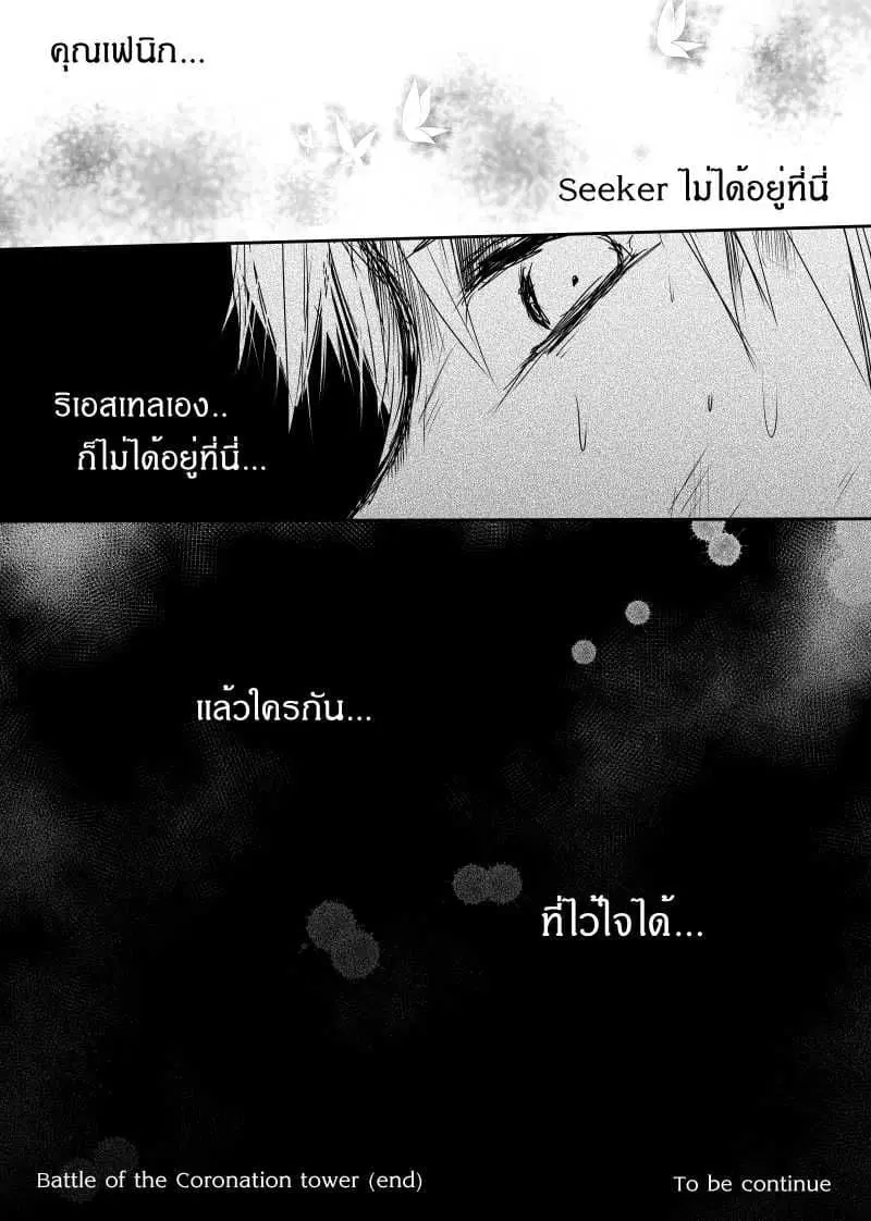 หน้า 24 จาก 24