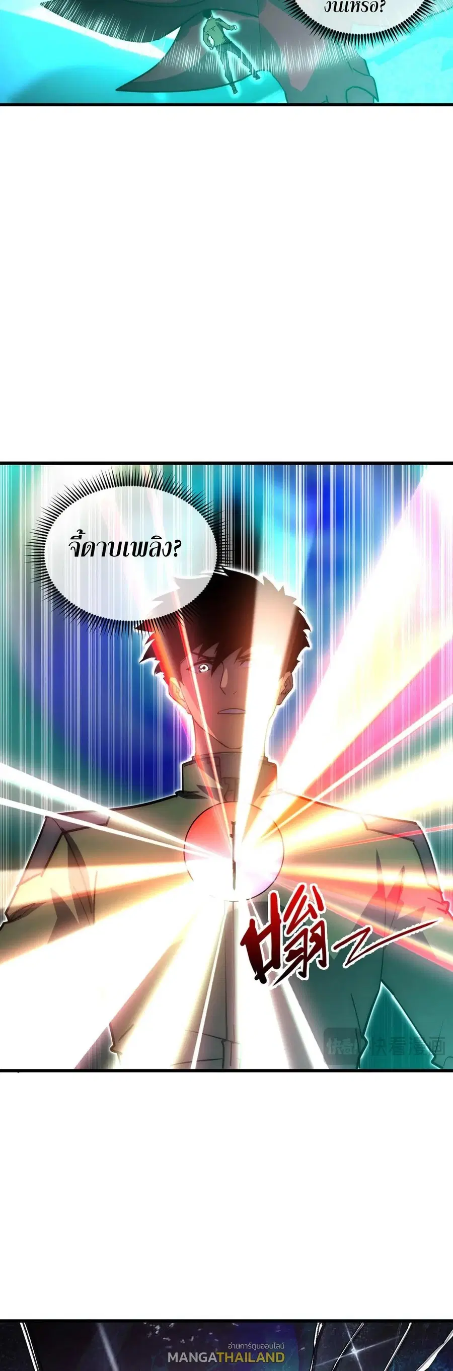 หน้า 25 จาก 30