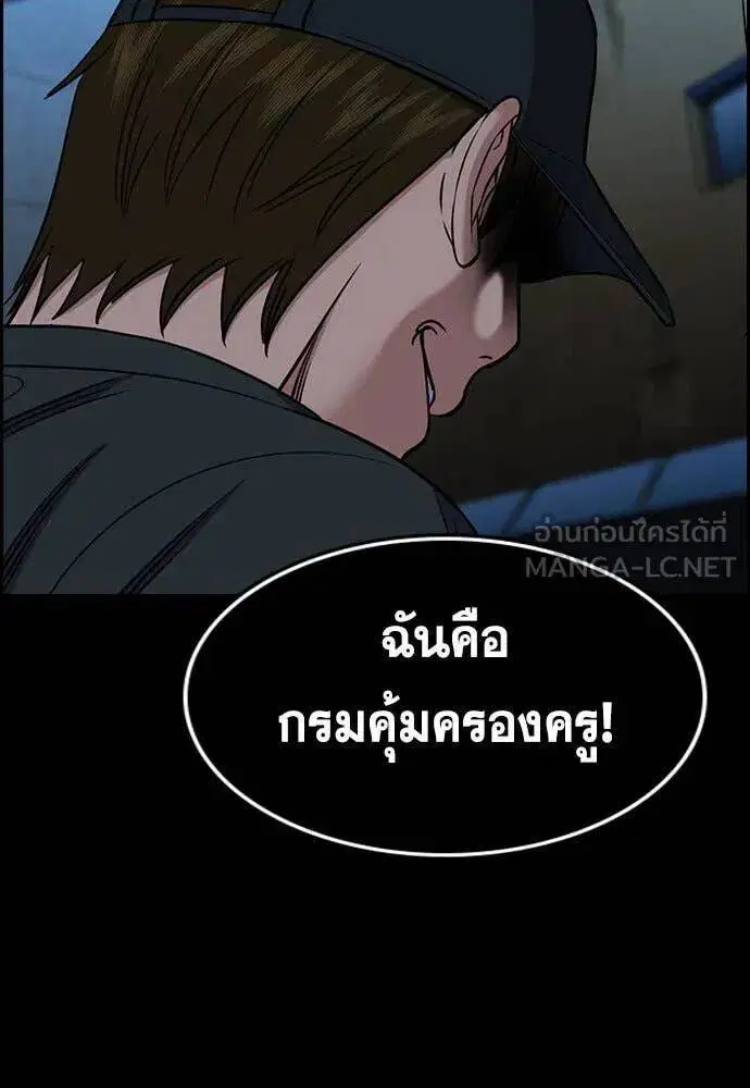 หน้า 111 จาก 130
