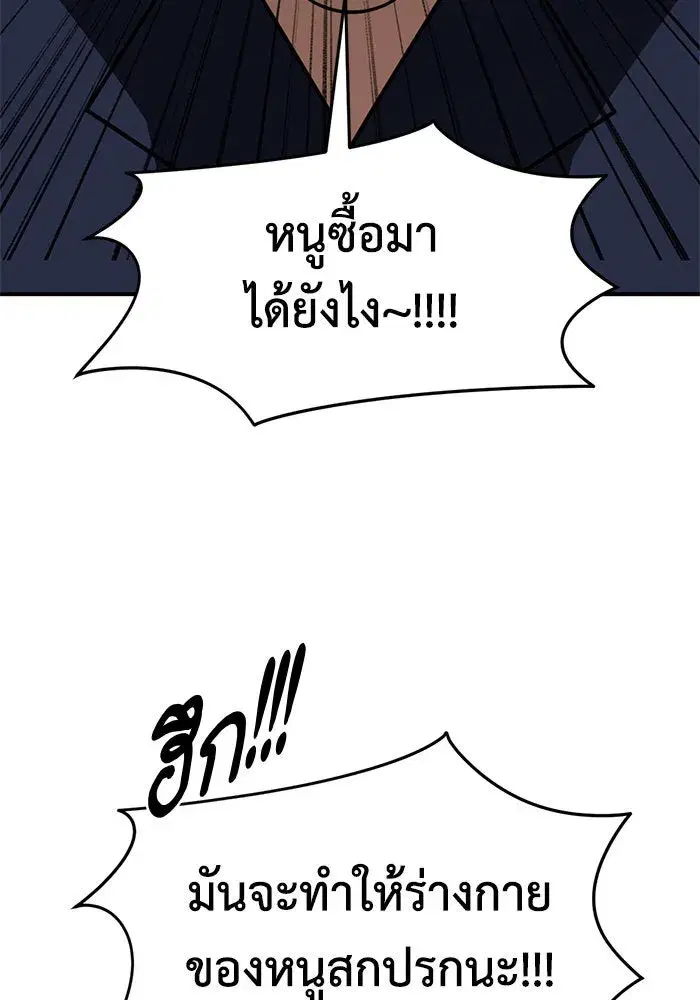 หน้า 127 จาก 166