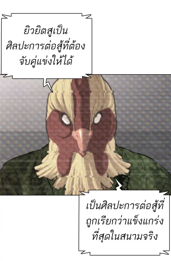 หน้า 87 จาก 162