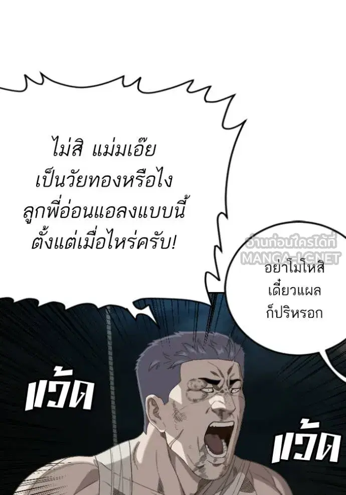 หน้า 140 จาก 156