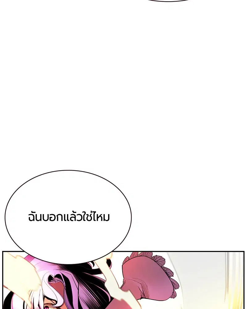 หน้า 161 จาก 168