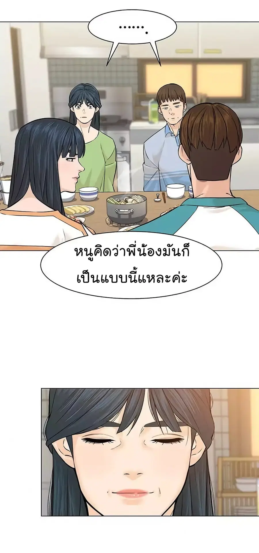หน้า 7 จาก 73