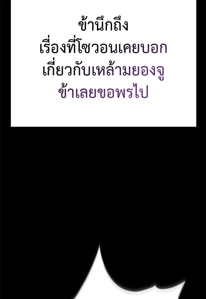 หน้า 157 จาก 209