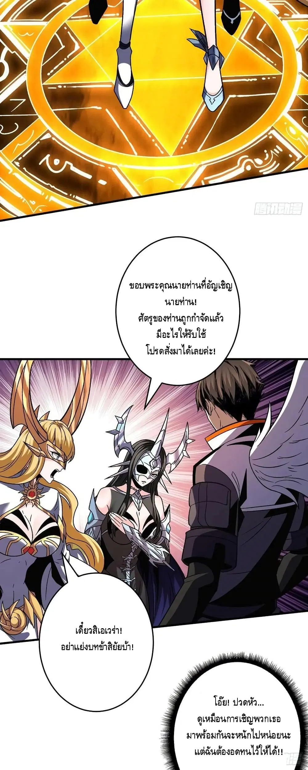 หน้า 14 จาก 42