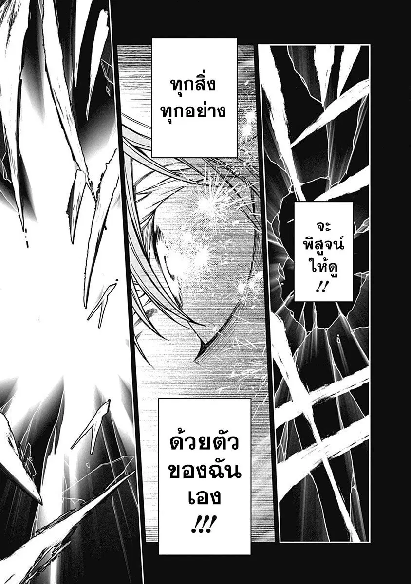 หน้า 13 จาก 20